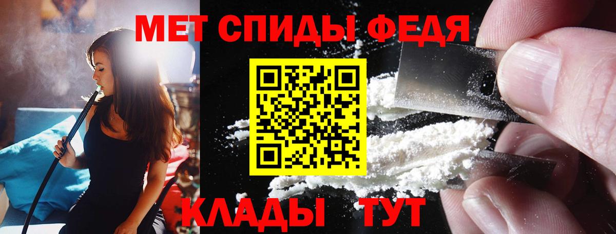 АМФЕТАМИН  АМФЕТАМИН VHQ  Вход с VPN  Ефремов 