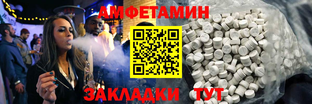 АМФ 98% Ефремов
