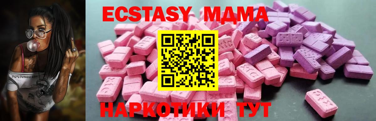 ЭКСТАЗИ mix Ефремов