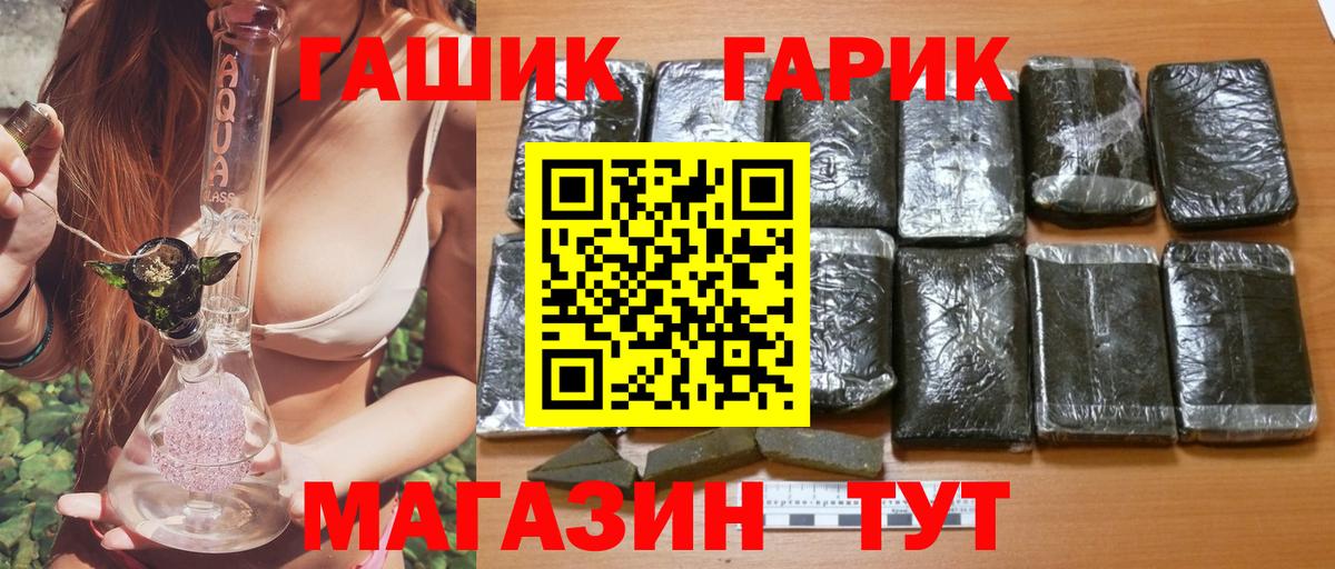 ГАШИШ гарик Ефремов