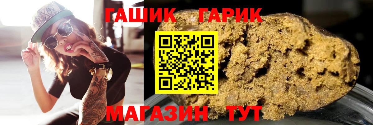 Ефремов  цены наркотик  ГАШ индика сатива  Вход с VPN  ГАШИШ Premium 