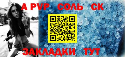 гидропоника Донецк