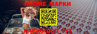 ешки Дубна