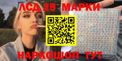 гидропоника Донецк
