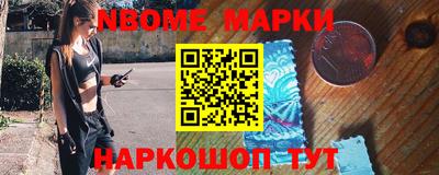 ешки Дубна