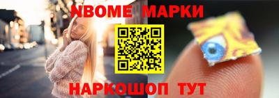 ешки Дубна