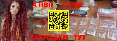 ешки Дубна