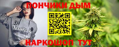 метадон Донской