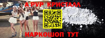 ешки Дубна