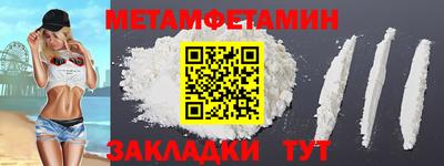 метадон Донской