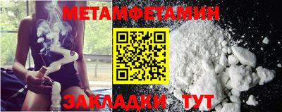 гидропоника Донецк