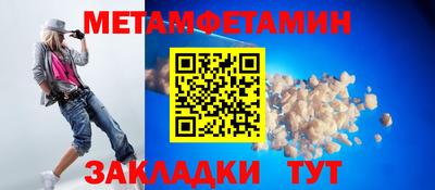 гидропоника Донецк