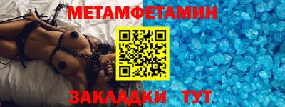 метадон Донской