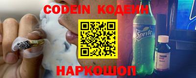 метадон Донской