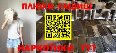ешки Дубна