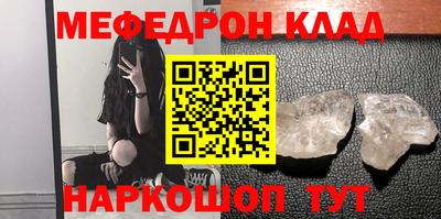 метадон Донской