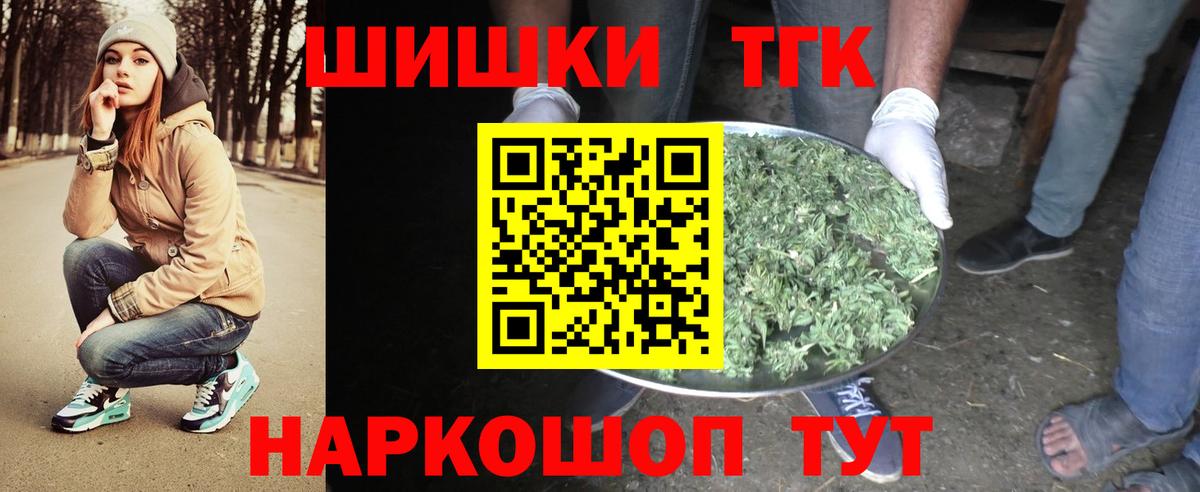 Каннабис Ganja Ефремов