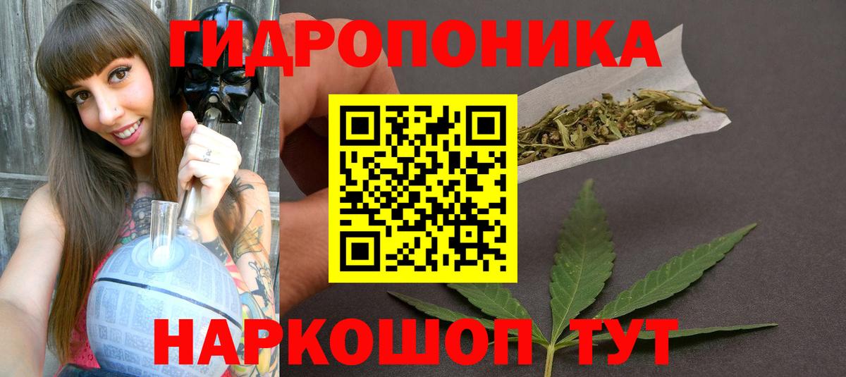 МАРИХУАНА гибрид  Конопля Ganja  Марихуана тримм  Вход с VPN  Ефремов 